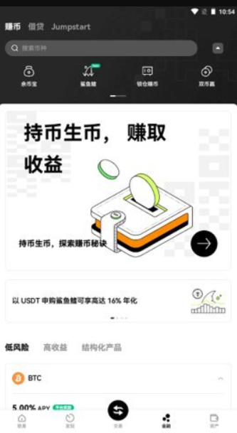 upay支付錢包2