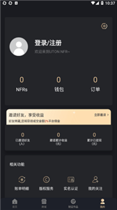 uton nfr錢包2