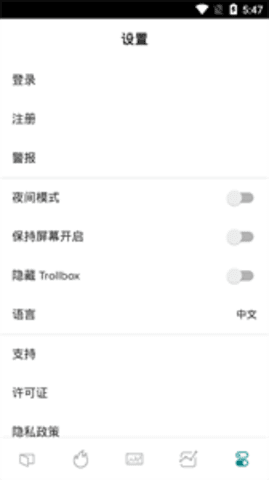北極星Pro1