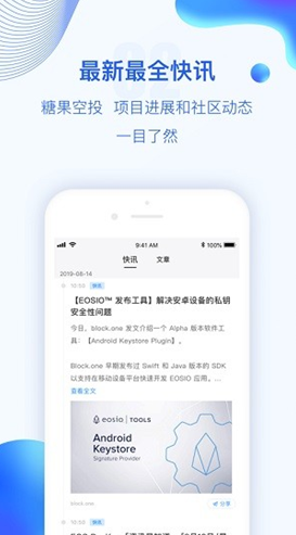 LRC(Loopring)0