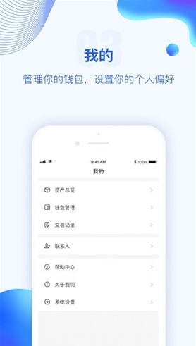 LRC(Loopring)1