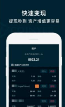 EBPay易幣付app0