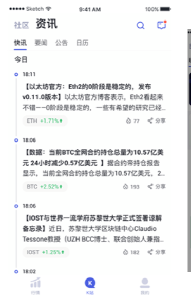 yobit交易所0