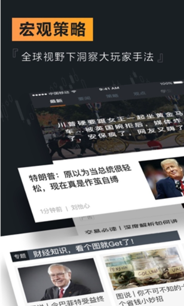 唯客交易所0