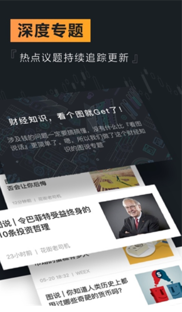 唯客交易所1