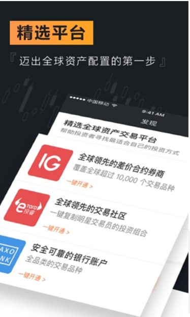 唯客交易所2