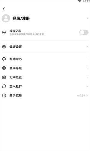 冷錢包2