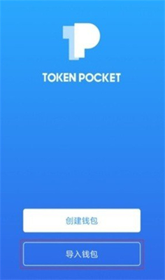topay錢包20230
