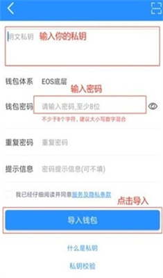 topay錢包20232