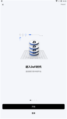 歐易app0