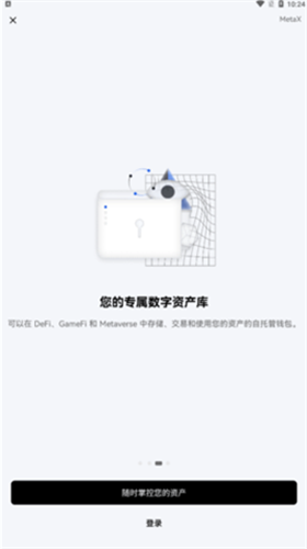 歐易app2