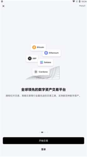 歐易app1