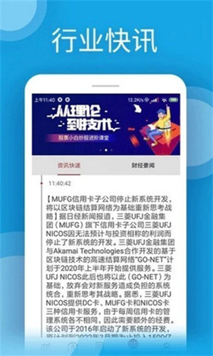 u交易平臺0