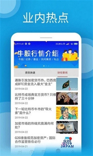 u交易平臺1