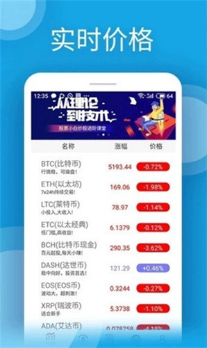 u交易平臺2