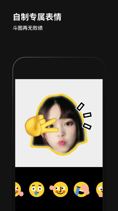 黑咔相機(jī)app4