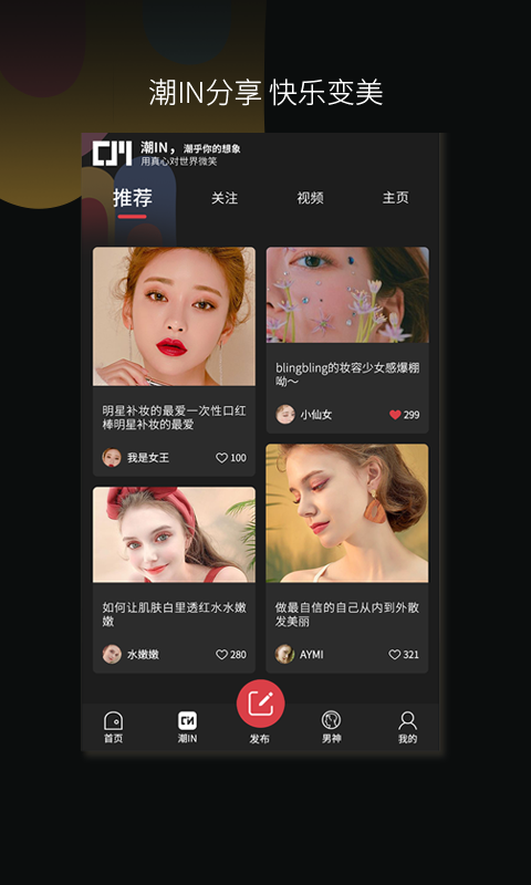 超級美4