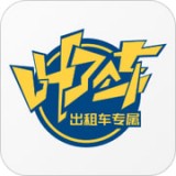 叫了個(gè)車