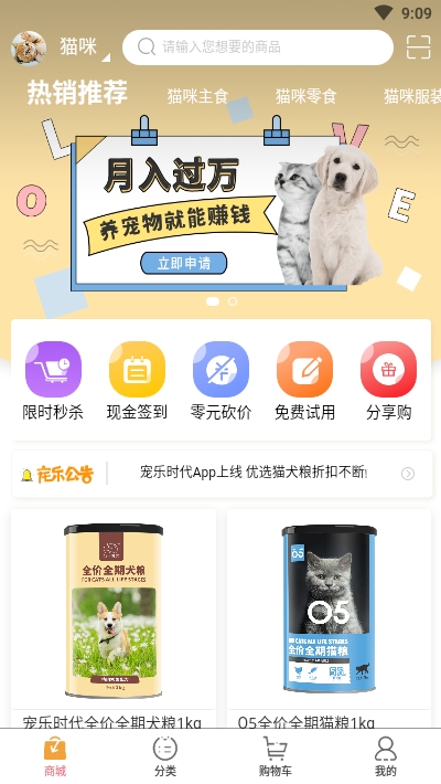 寵樂時(shí)代1