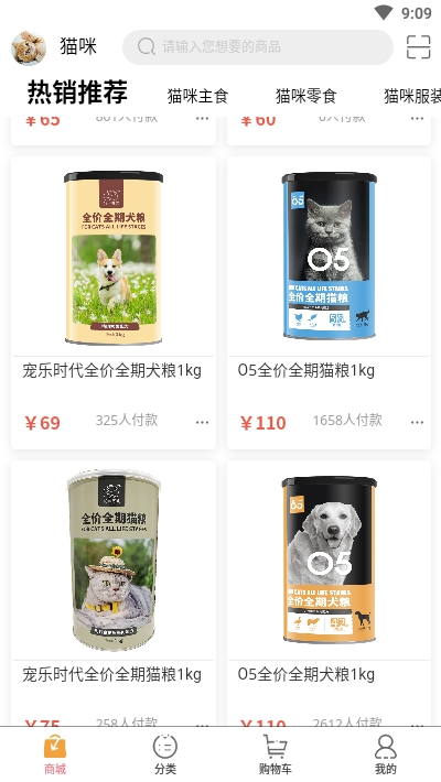 寵樂時(shí)代2