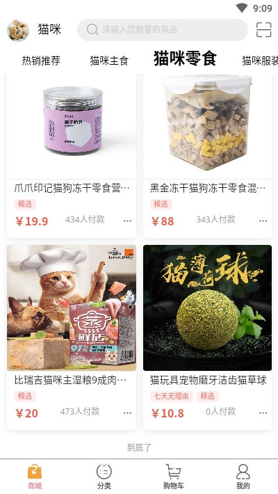 寵樂時(shí)代3