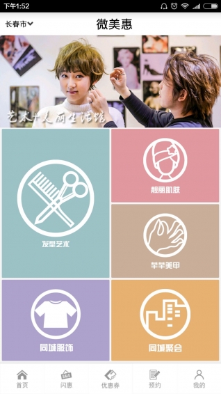 微美惠1