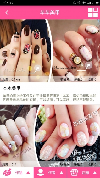 微美惠4