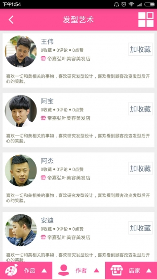 微美惠5