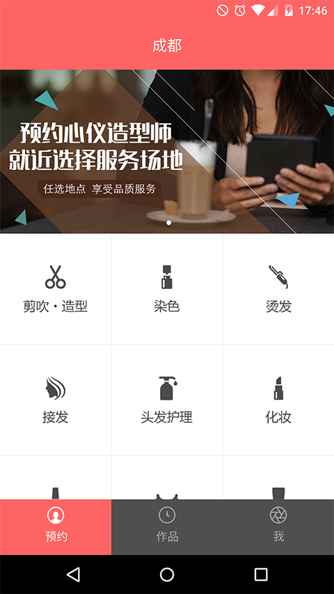 美汐1