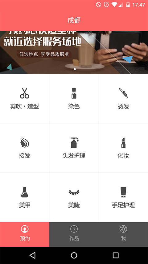 美汐2