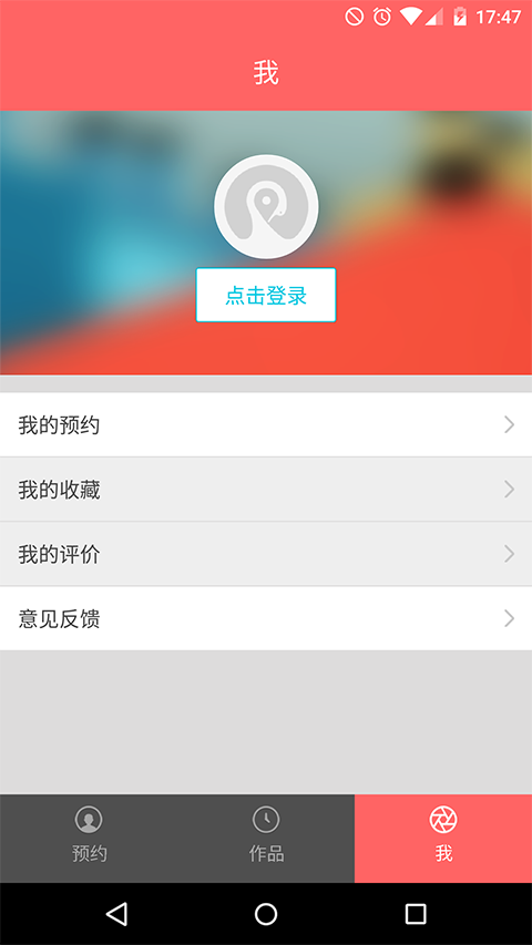 美汐3
