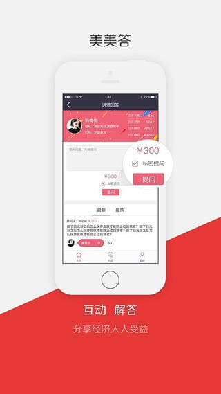 引導(dǎo)美商家2