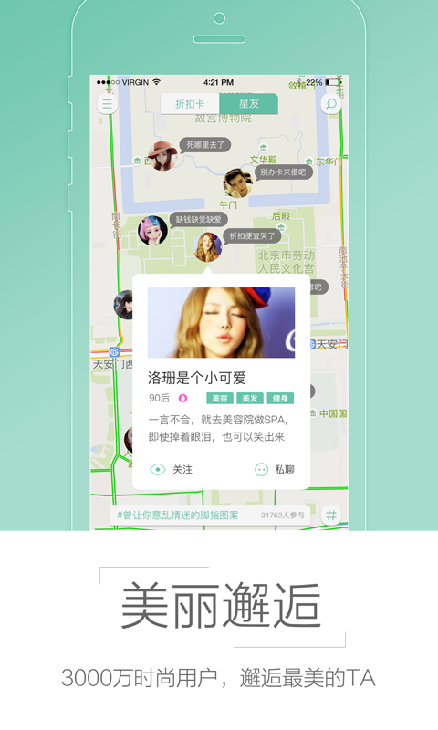 星后2