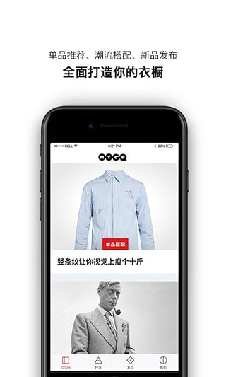 mygq app1