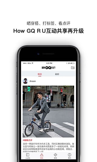 mygq app2