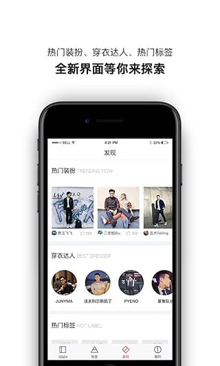 mygq app3