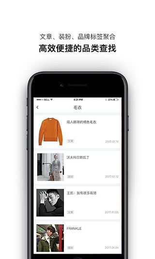 mygq app4