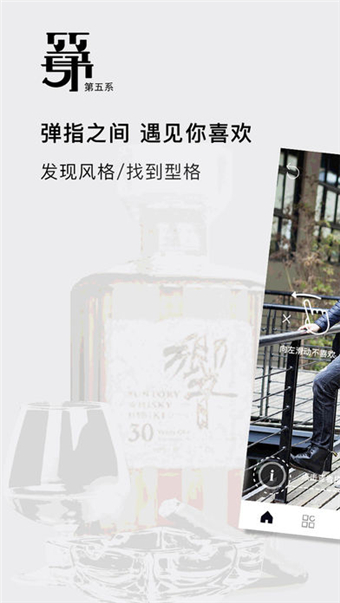 第五系4