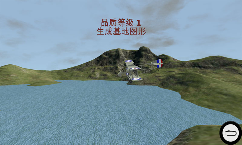 空中纏斗1