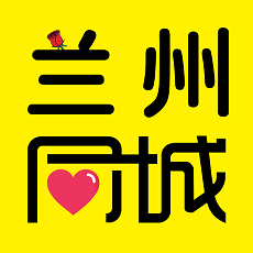 蘭州同城