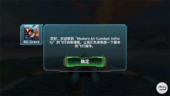 空戰(zhàn)霸主1
