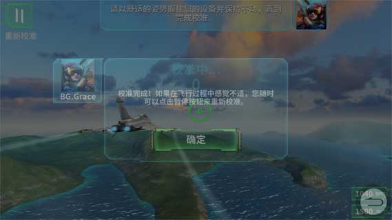 空戰(zhàn)霸主2