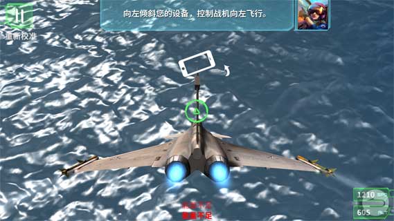 空戰(zhàn)霸主4