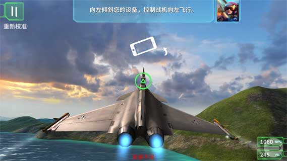 空戰(zhàn)霸主5