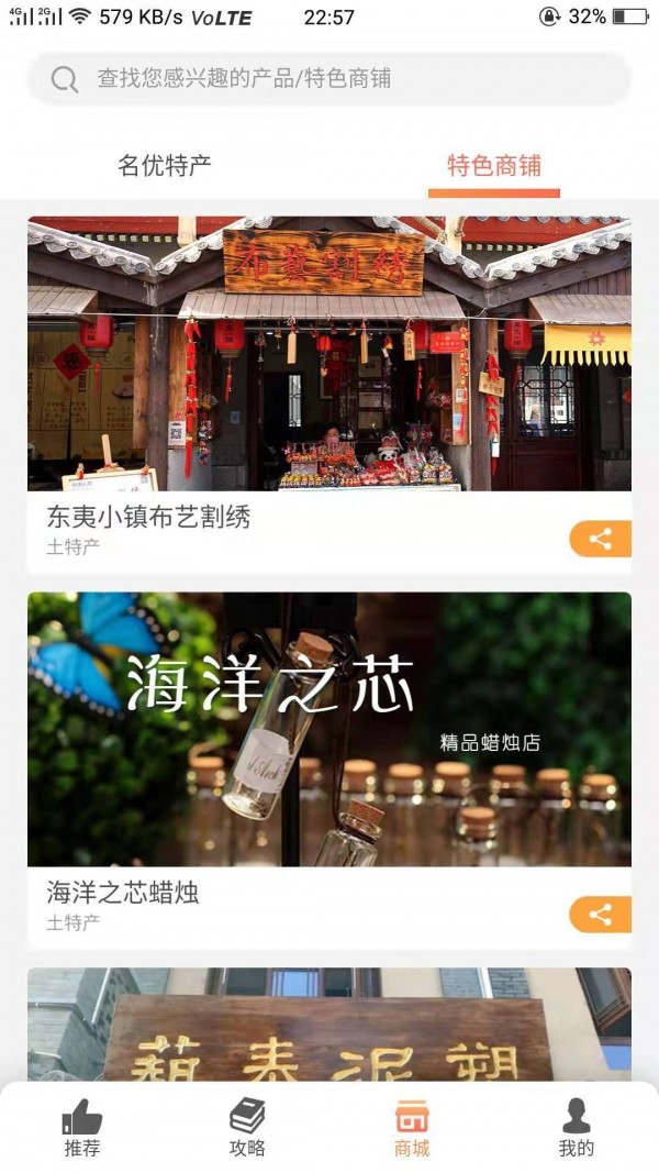 日照文旅2