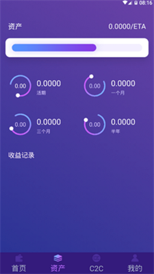以太經典錢包20232