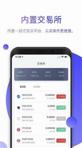 比特派最新錢包0