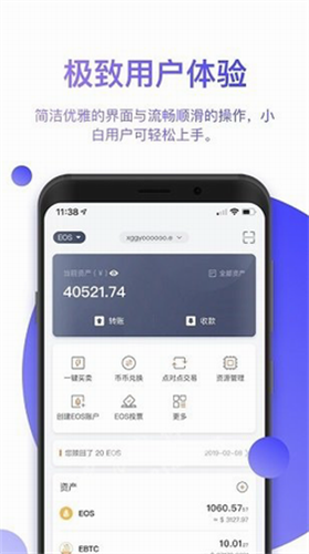比特派最新錢包1