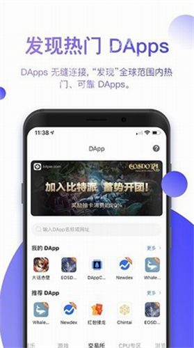 比特派最新錢包2