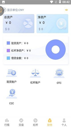 XT交易所2
